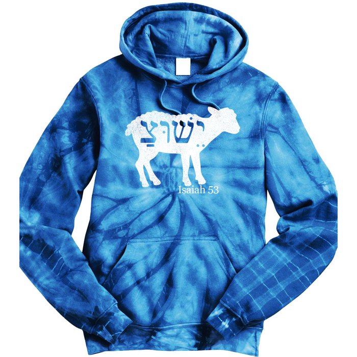 Isaiah 53 Lamb Yeshua Jesus Gift Tie Dye Hoodie