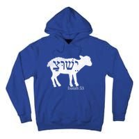 Isaiah 53 Lamb Yeshua Jesus Gift Tall Hoodie