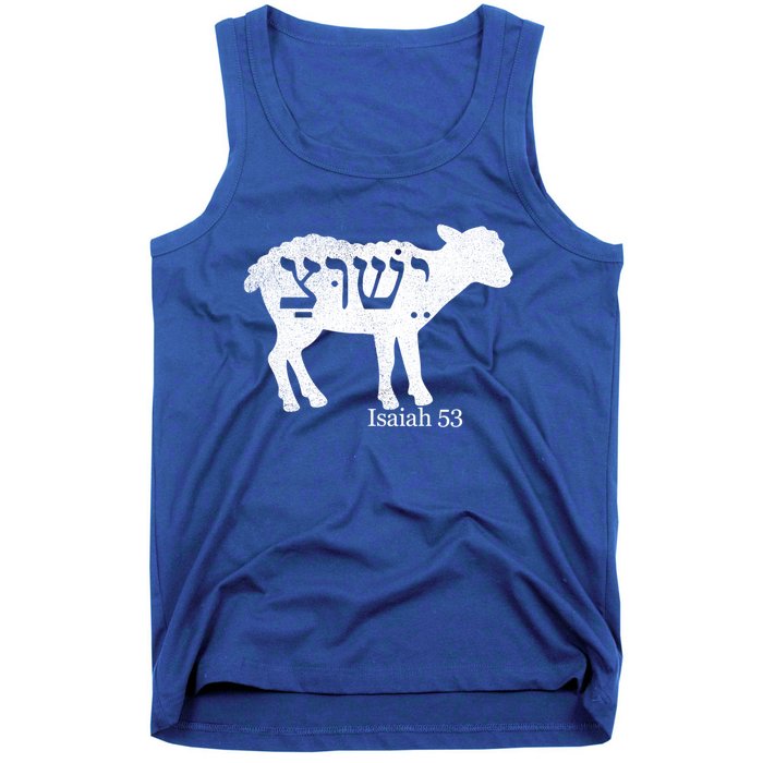 Isaiah 53 Lamb Yeshua Jesus Gift Tank Top