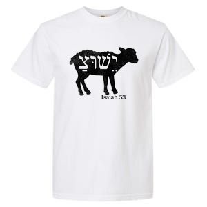 Isaiah 53 Lamb Yeshua Jesus Gift Garment-Dyed Heavyweight T-Shirt