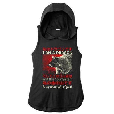 I Am A Dragon Raccoon Japanese Anime Ladies PosiCharge Tri-Blend Wicking Draft Hoodie Tank