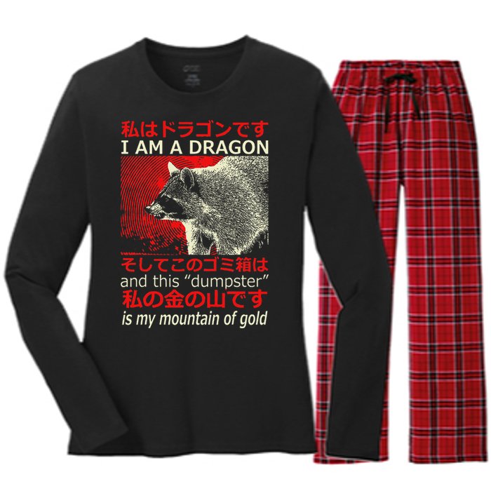 I Am A Dragon Raccoon Japanese Anime Women's Long Sleeve Flannel Pajama Set 