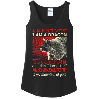 I Am A Dragon Raccoon Japanese Anime Ladies Essential Tank