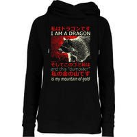 I Am A Dragon Raccoon Japanese Anime Womens Funnel Neck Pullover Hood