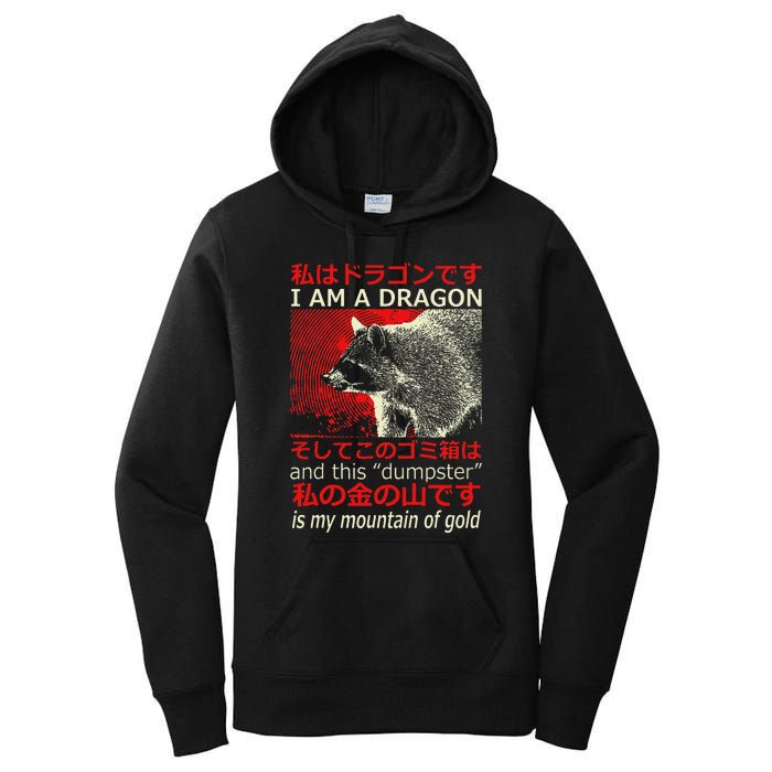 I Am A Dragon Raccoon Japanese Anime Women's Pullover Hoodie