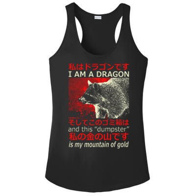 I Am A Dragon Raccoon Japanese Anime Ladies PosiCharge Competitor Racerback Tank