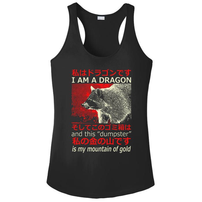 I Am A Dragon Raccoon Japanese Anime Ladies PosiCharge Competitor Racerback Tank