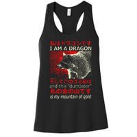 I Am A Dragon Raccoon Japanese Anime Women's Racerback Tank