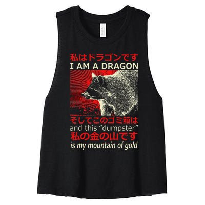 I Am A Dragon Raccoon Japanese Anime Women's Racerback Cropped Tank