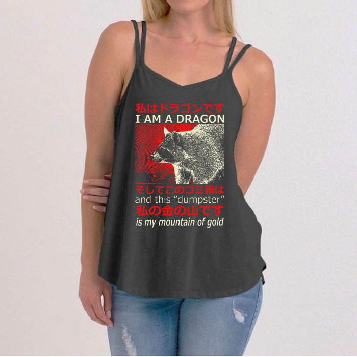 I Am A Dragon Raccoon Japanese Anime Women's Strappy Tank