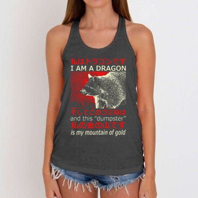 I Am A Dragon Raccoon Japanese Anime Women's Knotted Racerback Tank