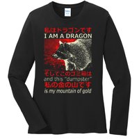 I Am A Dragon Raccoon Japanese Anime Ladies Long Sleeve Shirt