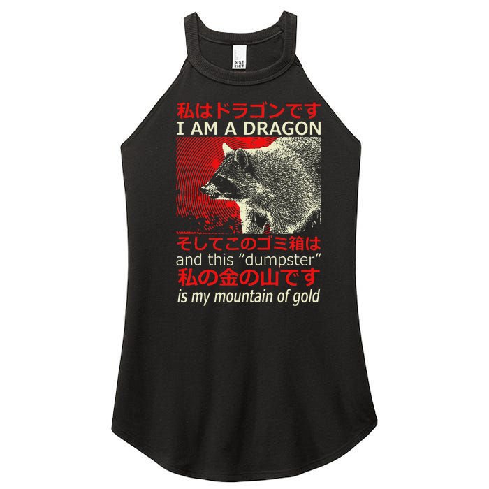 I Am A Dragon Raccoon Japanese Anime Women's Perfect Tri Rocker Tank