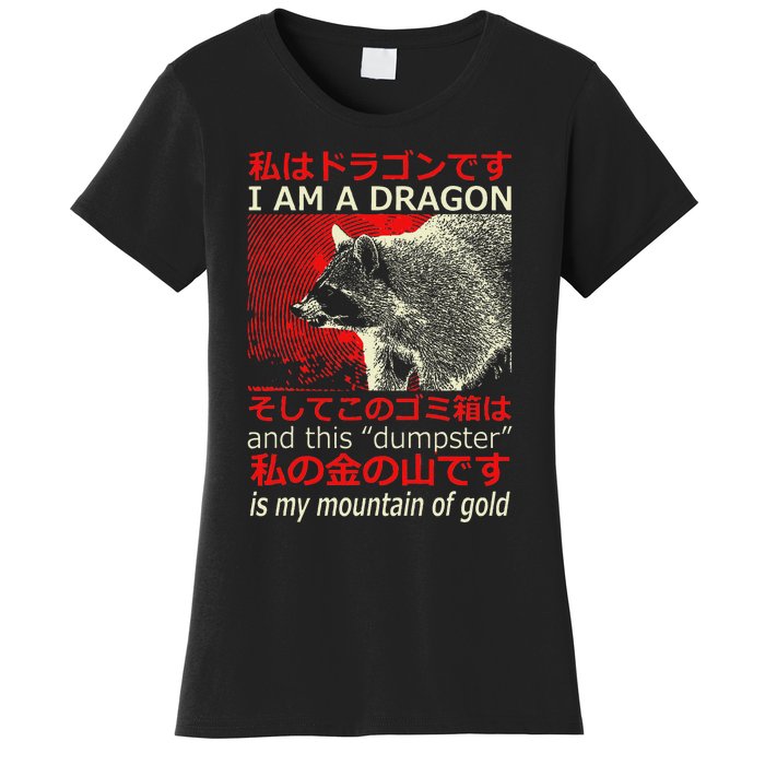 I Am A Dragon Raccoon Japanese Anime Women's T-Shirt