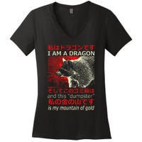 I Am A Dragon Raccoon Japanese Anime Women's V-Neck T-Shirt