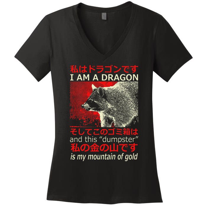 I Am A Dragon Raccoon Japanese Anime Women's V-Neck T-Shirt