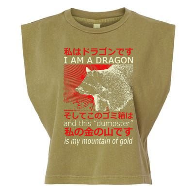 I Am A Dragon Raccoon Japanese Anime Garment-Dyed Women's Muscle Tee