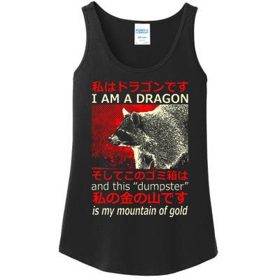 I Am A Dragon Raccoon Japanese Ladies Essential Tank