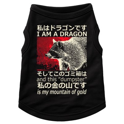 I Am A Dragon And This Dumpster Is My Mountain Gf Gold Gift Doggie Tank