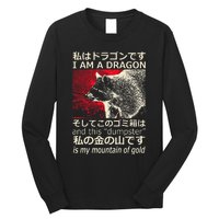 I Am A Dragon And This Dumpster Is My Mountain Gf Gold Gift Long Sleeve Shirt