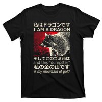 I Am A Dragon And This Dumpster Is My Mountain Gf Gold Gift T-Shirt