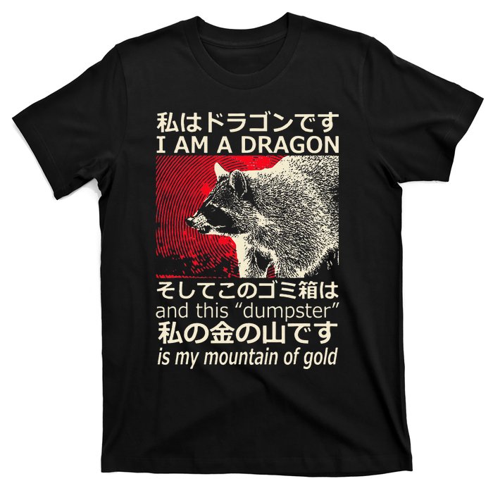 I Am A Dragon And This Dumpster Is My Mountain Gf Gold Gift T-Shirt