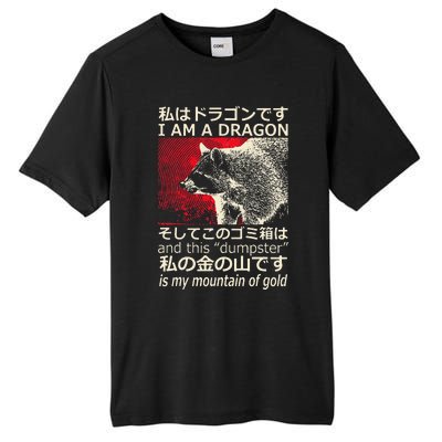 I Am A Dragon And This Dumpster Is My Mountain Gf Gold Gift Tall Fusion ChromaSoft Performance T-Shirt