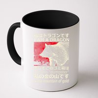 I Am A Dragon And This Dumpster Is My Mountain Gf Gold Gift Mug