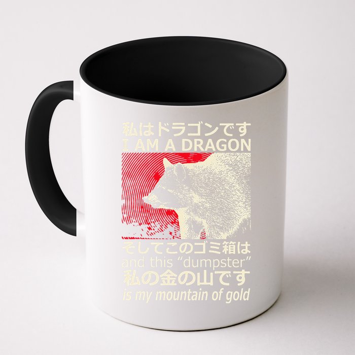 I Am A Dragon And This Dumpster Is My Mountain Gf Gold Gift Mug