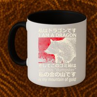I Am A Dragon And This Dumpster Is My Mountain Gf Gold Gift Mug