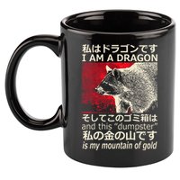I Am A Dragon And This Dumpster Is My Mountain Gf Gold Gift 11oz C Handle Ceramic Mug