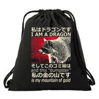 I Am A Dragon And This Dumpster Is My Mountain Gf Gold Gift Drawstring Bag