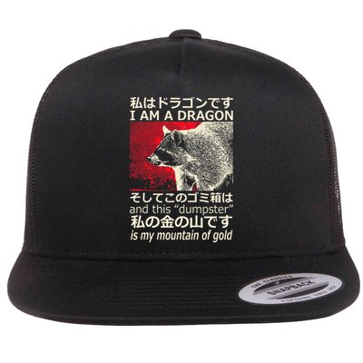 I Am A Dragon And This Dumpster Is My Mountain Gf Gold Gift Flat Bill Trucker Hat