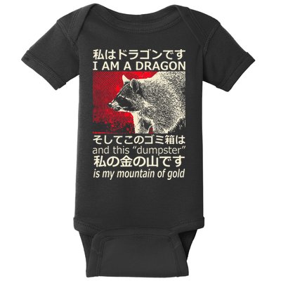 I Am A Dragon And This Dumpster Is My Mountain Gf Gold Gift Baby Bodysuit