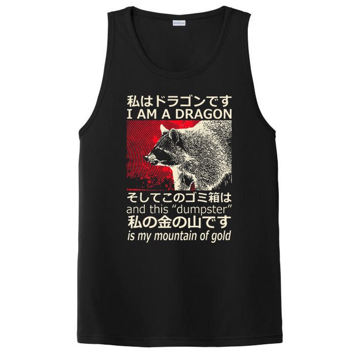 I Am A Dragon And This Dumpster Is My Mountain Gf Gold Gift PosiCharge Competitor Tank