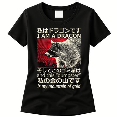 I Am A Dragon And This Dumpster Is My Mountain Gf Gold Gift Womens T-Shirt