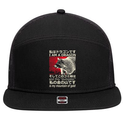 I Am A Dragon And This Dumpster Is My Mountain 7 Panel Mesh Trucker Snapback Hat