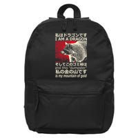 I Am A Dragon And This Dumpster Is My Mountain 16 in Basic Backpack
