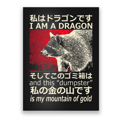 I Am A Dragon And This Dumpster Is My Mountain Poster