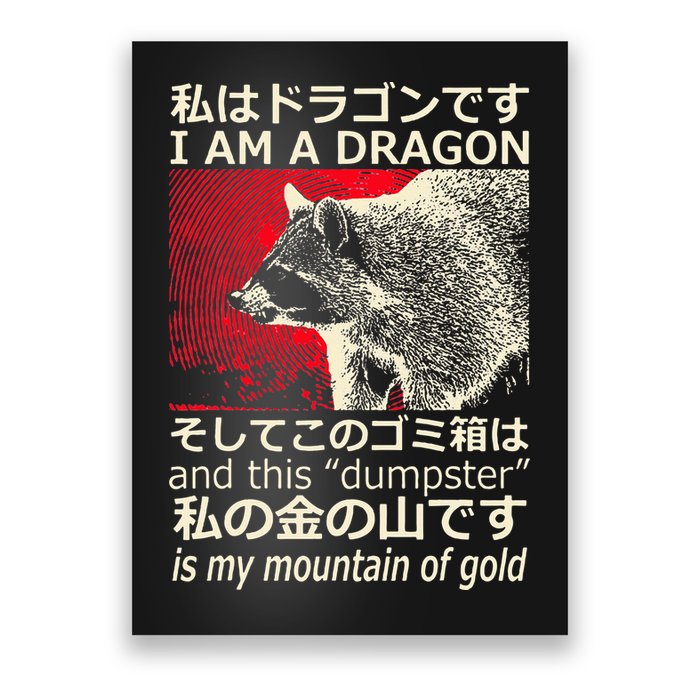 I Am A Dragon And This Dumpster Is My Mountain Poster