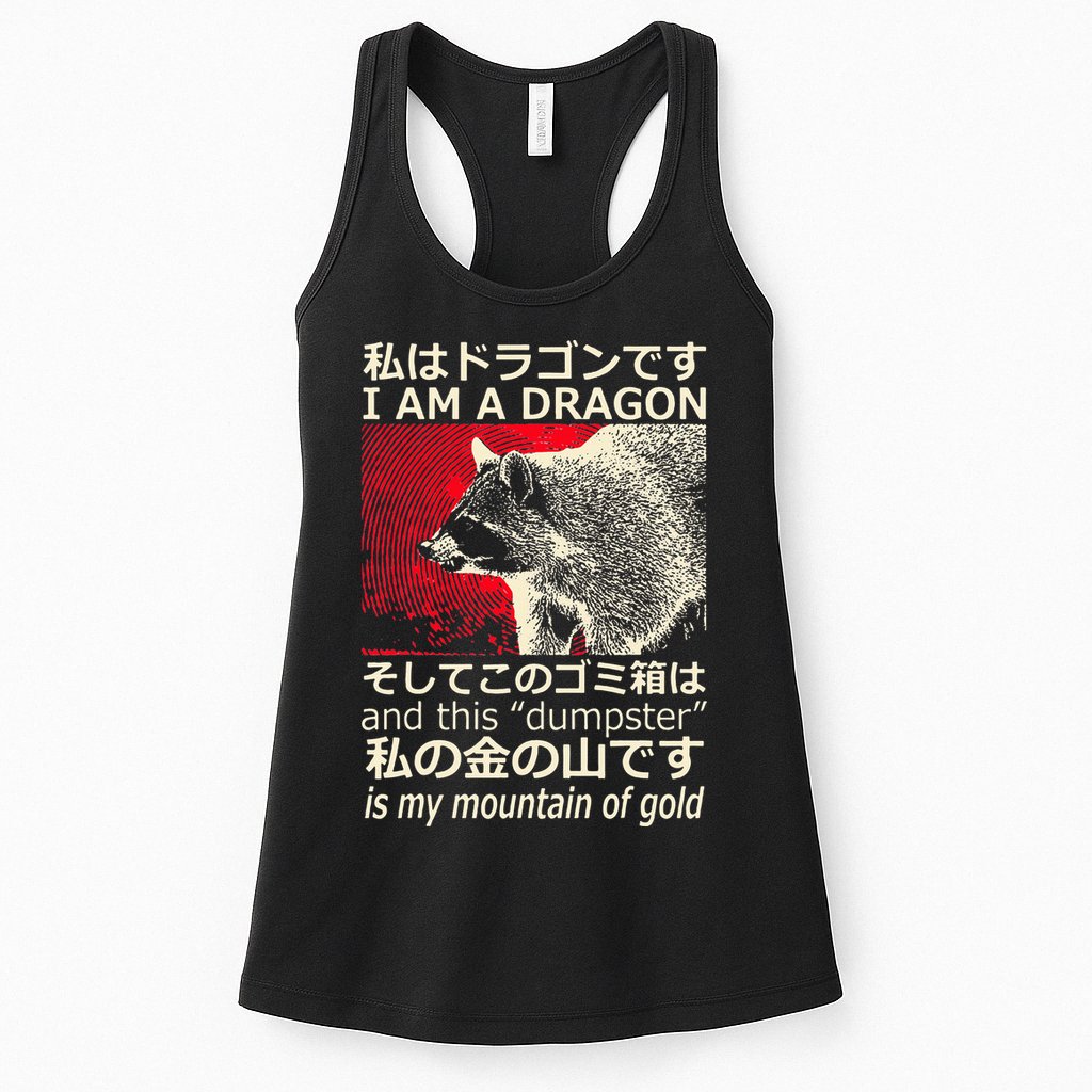I Am A Dragon And This Dumpster Is My Mountain Womens Tank Top