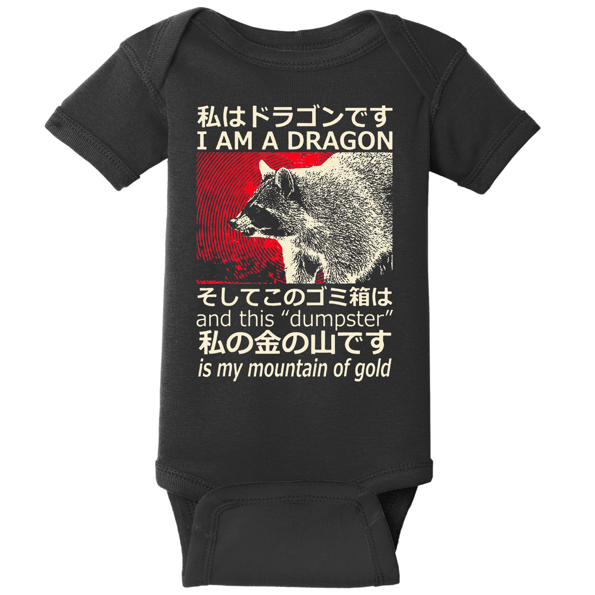 I Am A Dragon And This Dumpster Is My Mountain Baby Bodysuit