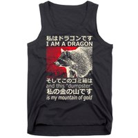I Am A Dragon And This Dumpster Is My Mountain Tank Top