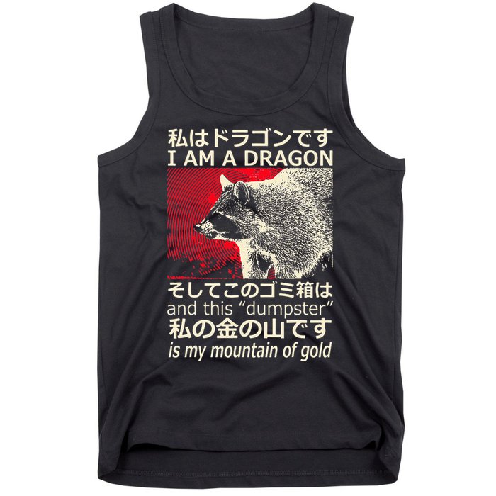 I Am A Dragon And This Dumpster Is My Mountain Tank Top