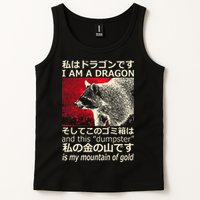 I Am A Dragon And This Dumpster Is My Mountain Tank Top