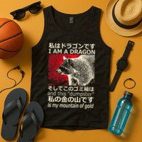 I Am A Dragon And This Dumpster Is My Mountain Tank Top