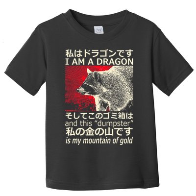 I Am A Dragon And This Dumpster Is My Mountain Toddler T-Shirt