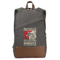 I Am A Dragon And This Dumpster Is My Mountain Cotton Canvas Backpack