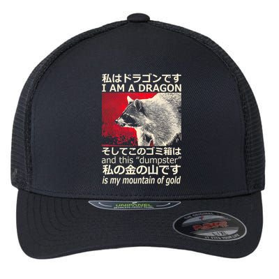 I Am A Dragon And This Dumpster Is My Mountain Of Gold Flexfit Unipanel Trucker Cap