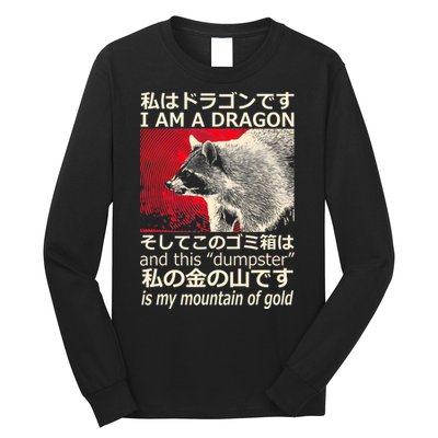 I Am A Dragon And This Dumpster Is My Mountain Of Gold Long Sleeve Shirt